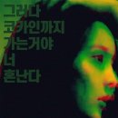 영화약국 이미지