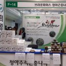 청아영농법인 이미지