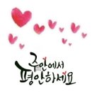 낮엔해처럼밤엔달처럼 이미지