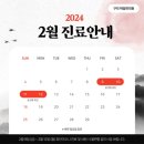 구리위담한의원 이미지