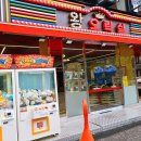 왕오락실 이미지