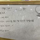 약밥만들기(향2.23) 이미지