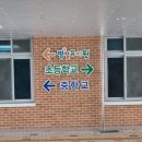 진영장등중학교 이미지