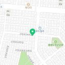 광영전기철물