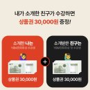 10분으로 쉽게 마스터하는 비즈니스 무역 영어 Step2 | [공지] YBM전화중국어 수업 만족 후기(추가 결제) +신세계 상품권 받는 법