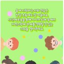 혜성어린이집 이미지