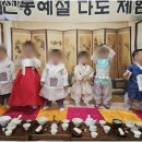 철마숲어린이집 이미지