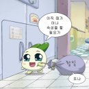 화도맨션 | 8월달 일을 내가 어 떻 게 기억하냐고