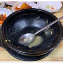 가마솥집 이미지