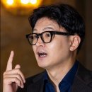 범죄혐의 부메랑 되는 한동훈 이미지