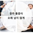 남지한의원 이미지