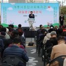 계룡대실LH4단지아파트 이미지