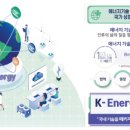 충남대학교 에너지과학기술대학원 | 2026학년도 전기 학생연구자 모집 안내 (한국에너지기술연구원)