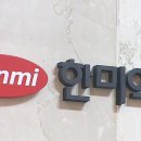 하임약품 이미지