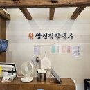 농부애뜰 | [공주 쌍신칼국수] 정갈한 맛과 세심한 서비스, 깔끔한 한 끼 (내돈내산)
