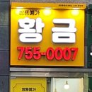 광안3-306 이미지