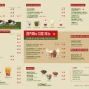 카페콩 이미지