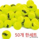 스타테니스클럽