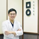 신동윤한의원 이미지