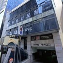 청림빌딩 이미지