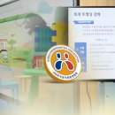 돌샘유치원 이미지