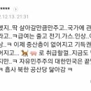 파견직 늘리고 (일본 경제 망한이유) 주휴수당 없앰 이미지