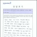 수정아동상담센터 | [강서아동상담] 상담 종결 후기_PCIT,놀이치료