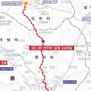 군도20호선 이미지