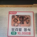 연출어람