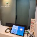 알토란치과의원 이미지