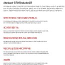 동원전기 이미지