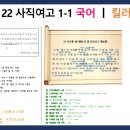 사직여자고등학교 이미지