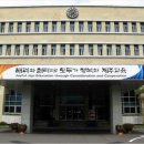 대정서초등학교 이미지