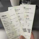 동해선 | 부전 -> 강릉 ITX마음 동해선 기차여행(예약방법, 후기)