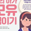 하정훈소아청소년과의원 이미지