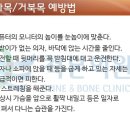 강서척정형외과의원 이미지