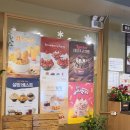 설빙 은행사거리점 이미지