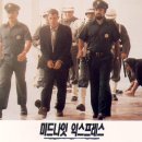 미드나잇익스프레스