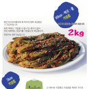 (주)여수신문