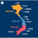 2.베트남/사파시내(2024.3.28-4.1) 이미지