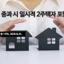 고양합동법률사무소