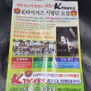 용인대 평내 태권도장 이미지