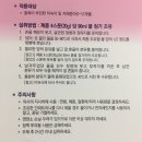미숙아, 저체중아의 따라잡기 포인트 :: 성장강화분유 인파트리니