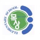 목상초등학교 이미지