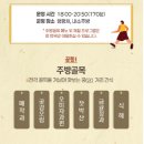 수라간 이미지
