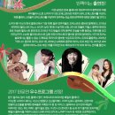 여름방학 클래식 <이상한 나라의 디토> 이미지