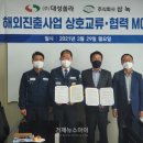 대성재생산업 이미지