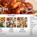 쭈나라꾸미 이미지