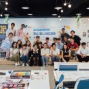 (주)게임네트워크 | 수원시 청년재단 캐쉬플로우 보드게임 후기｜코칭 딜러로 깨달은 협력의 힘