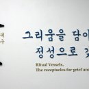 안동민속박물관 이미지
